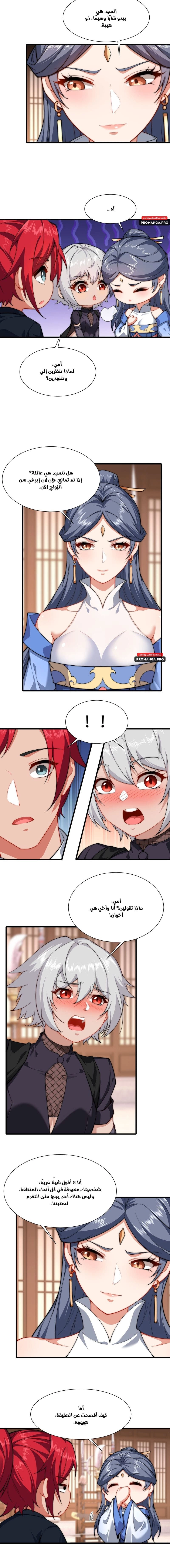 Chapter Image 4