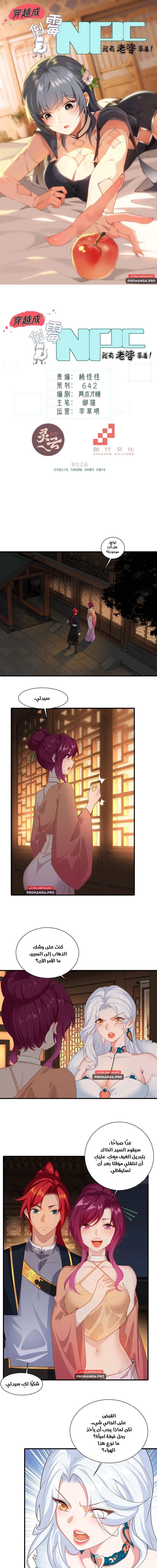 Chapter Image 1