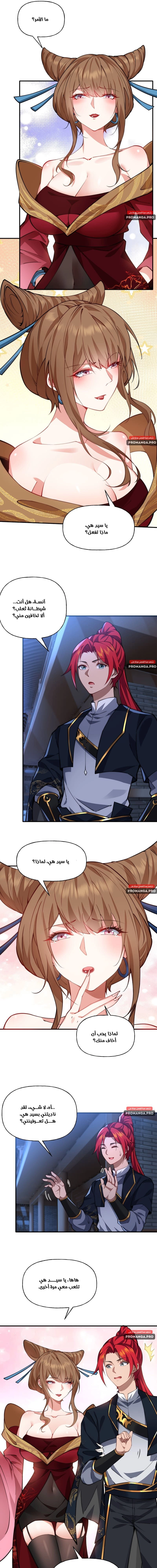 Chapter Image 3