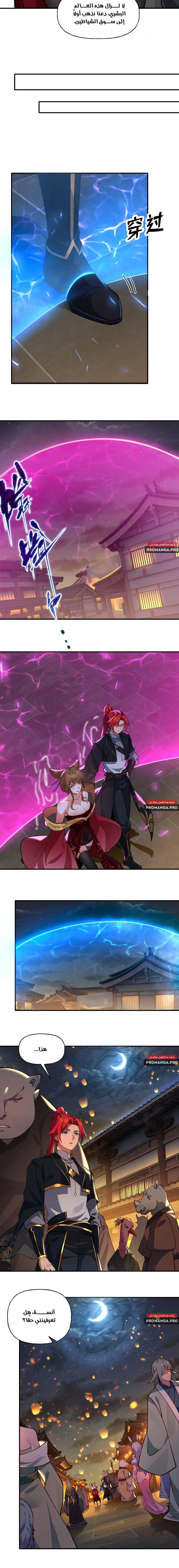Chapter Image 4