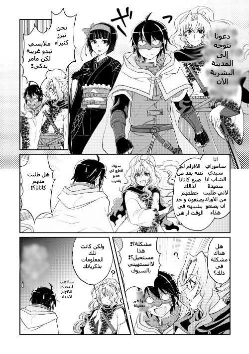 Chapter Image 18