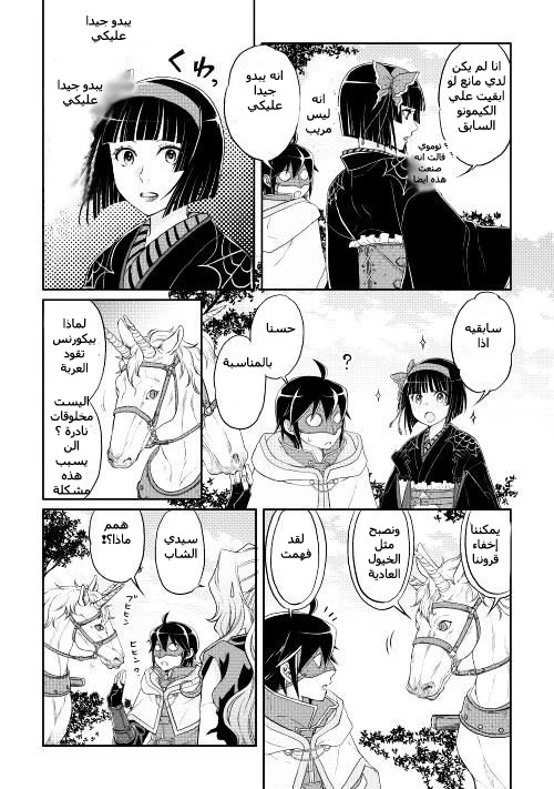 Chapter Image 19