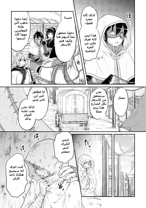 Chapter Image 21