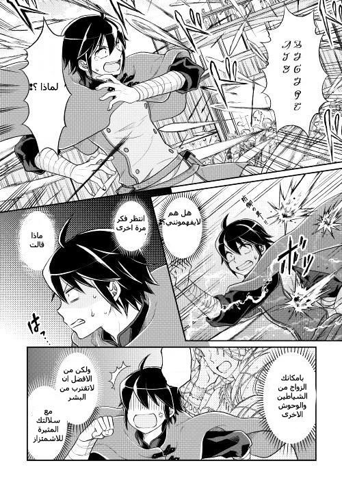 Chapter Image 4