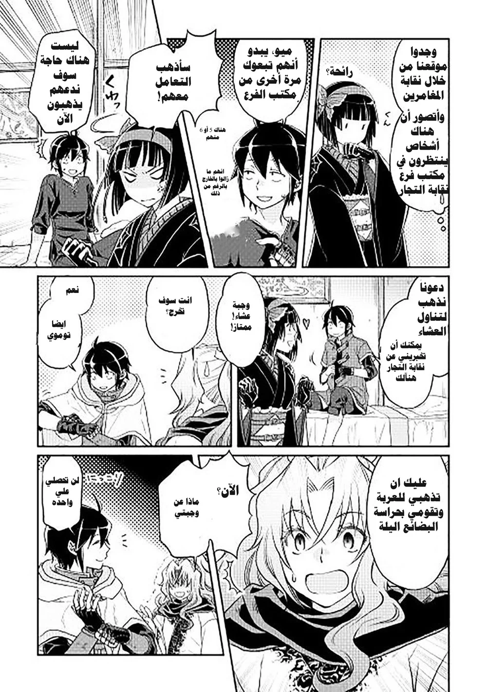 Chapter Image 27