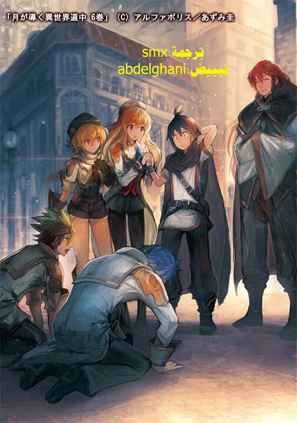 Chapter Image 29