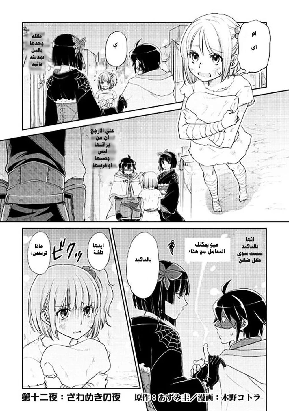 Chapter Image 1