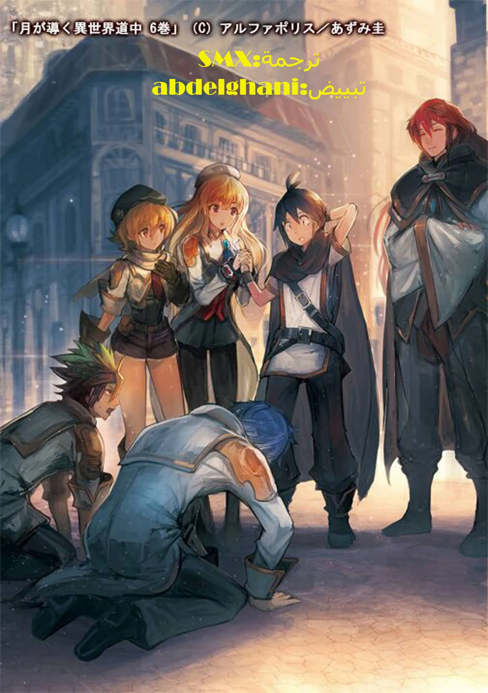 Chapter Image 23