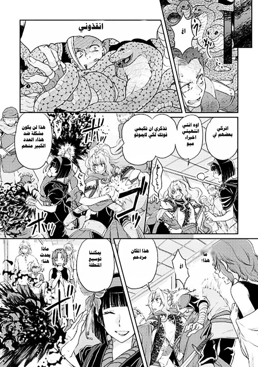 Chapter Image 13