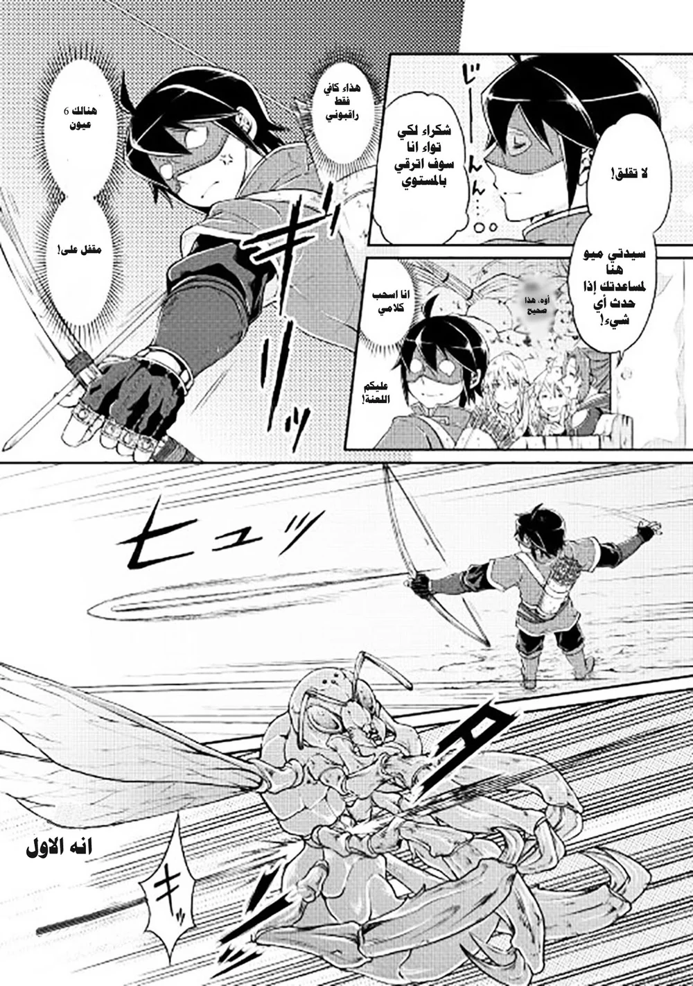 Chapter Image 17