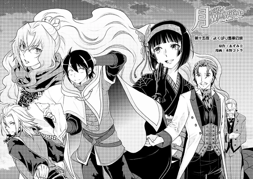 Chapter Image 2