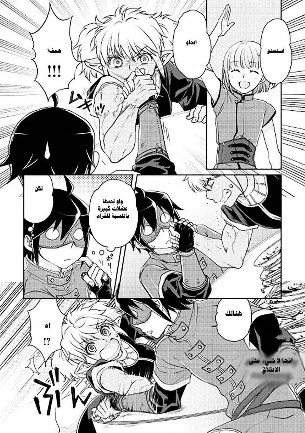 Chapter Image 19