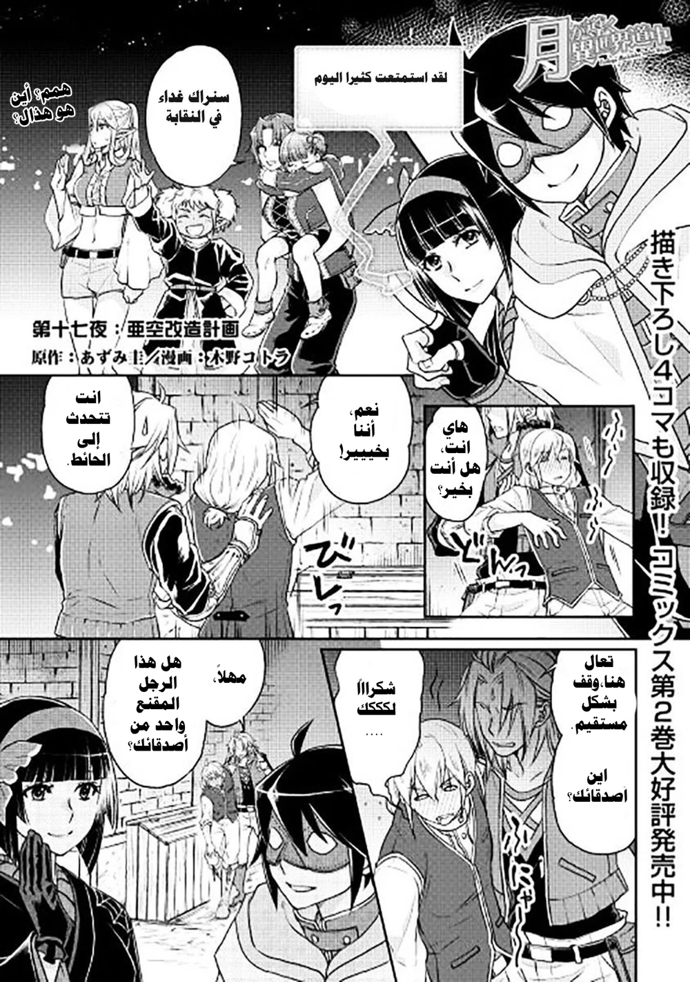 Chapter Image 1