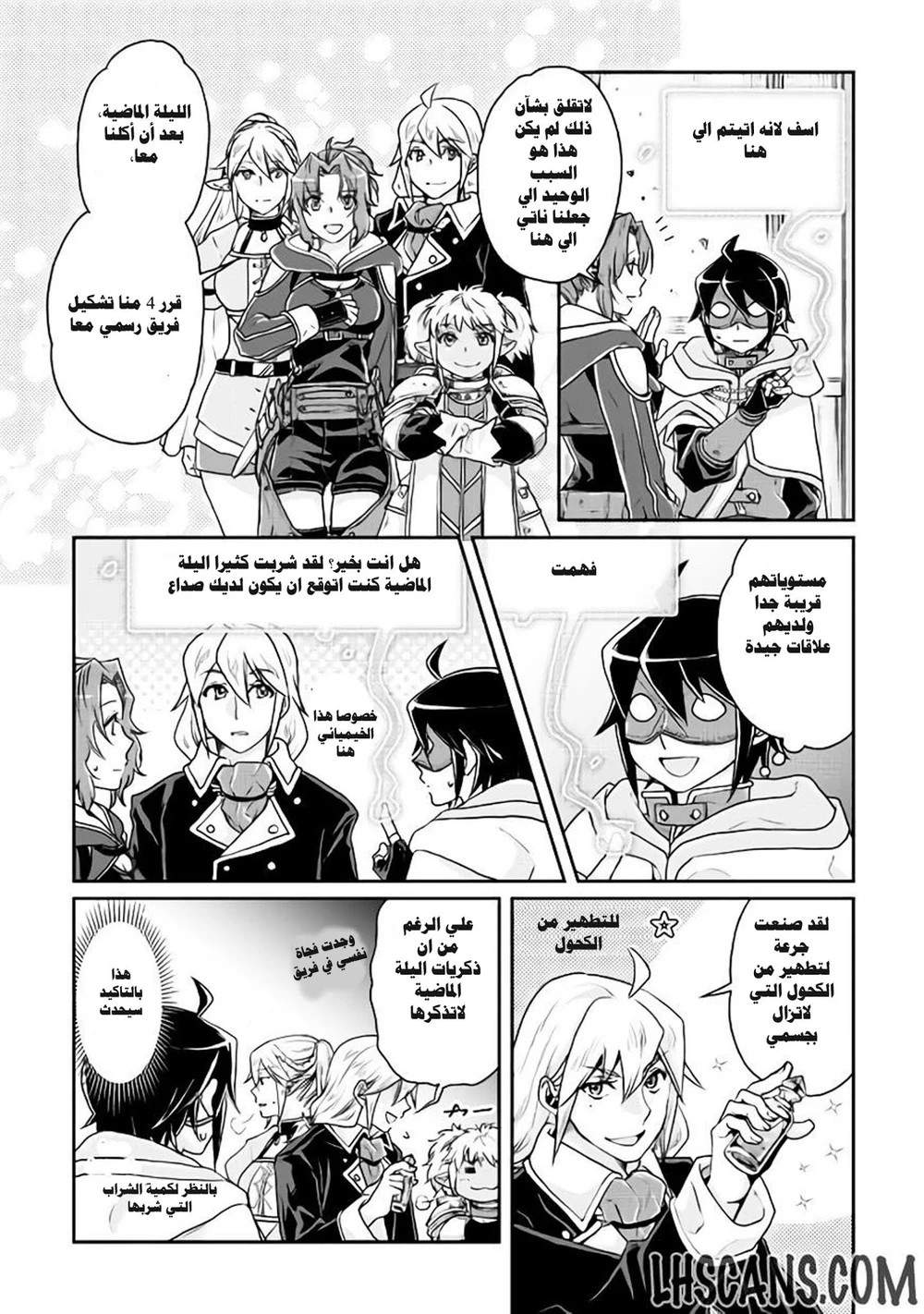Chapter Image 14