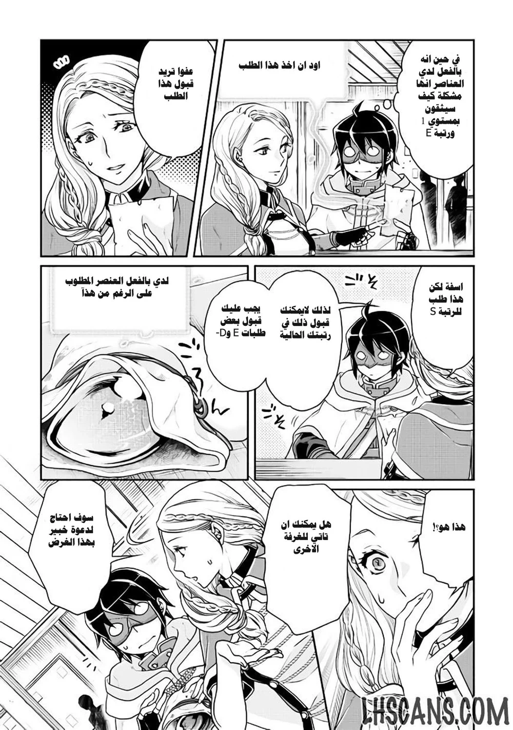 Chapter Image 18