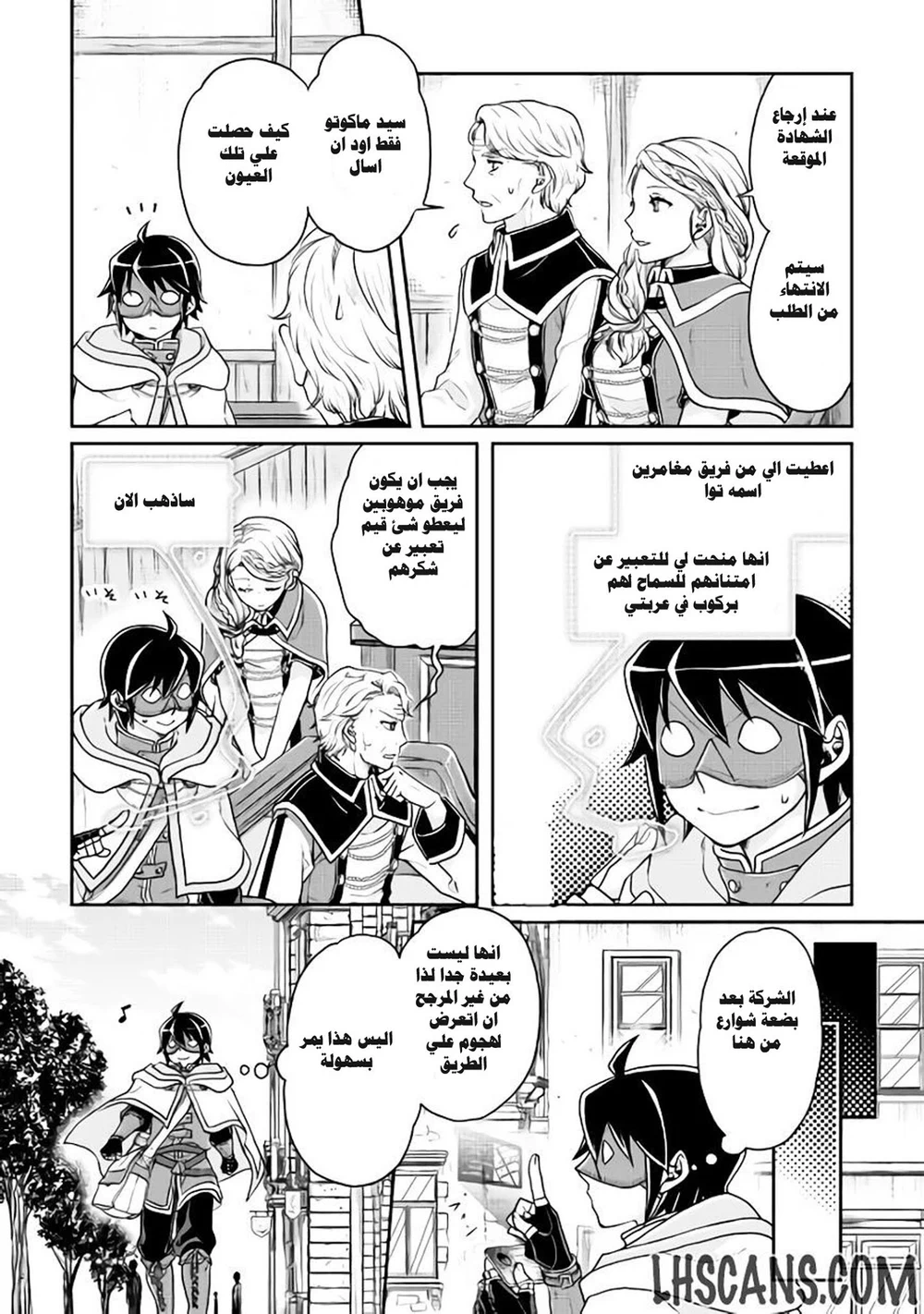 Chapter Image 21