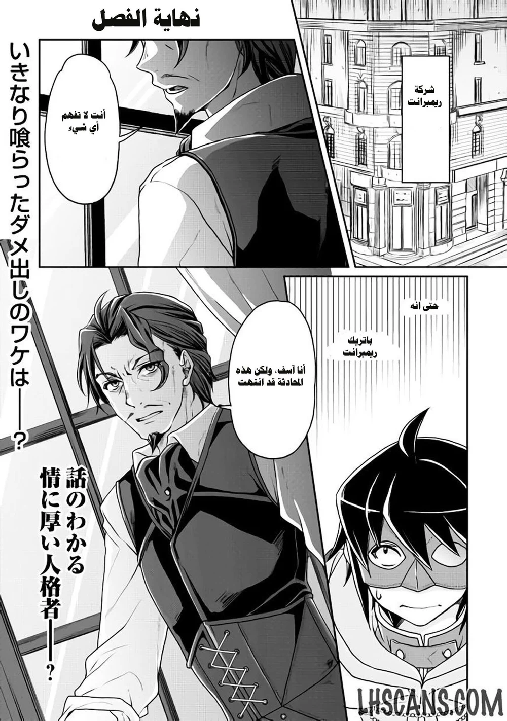 Chapter Image 22