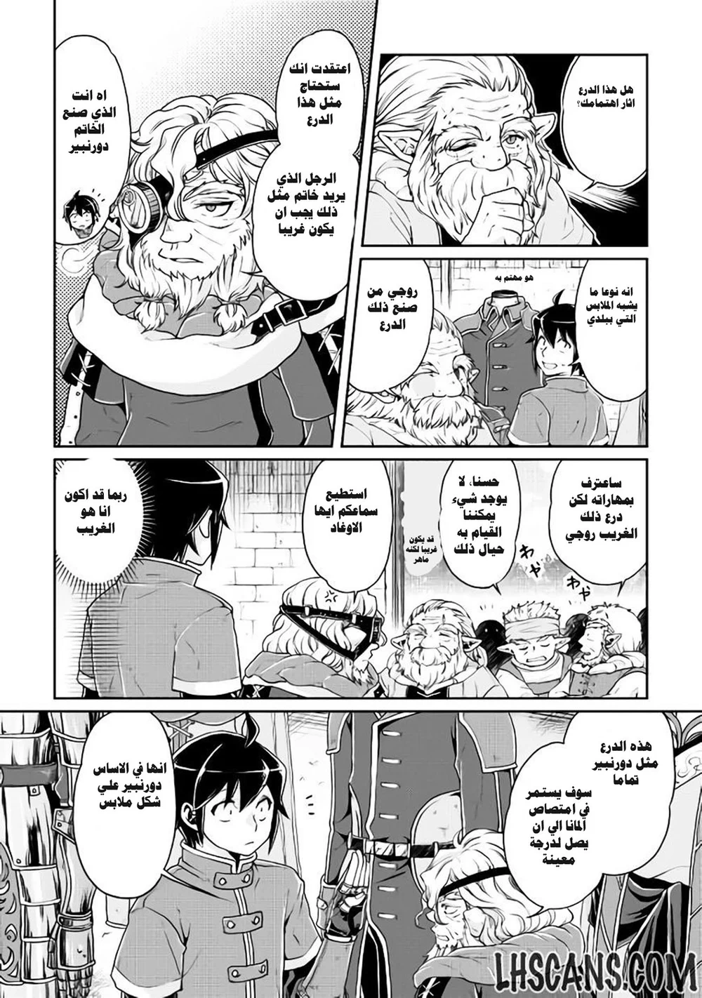 Chapter Image 3