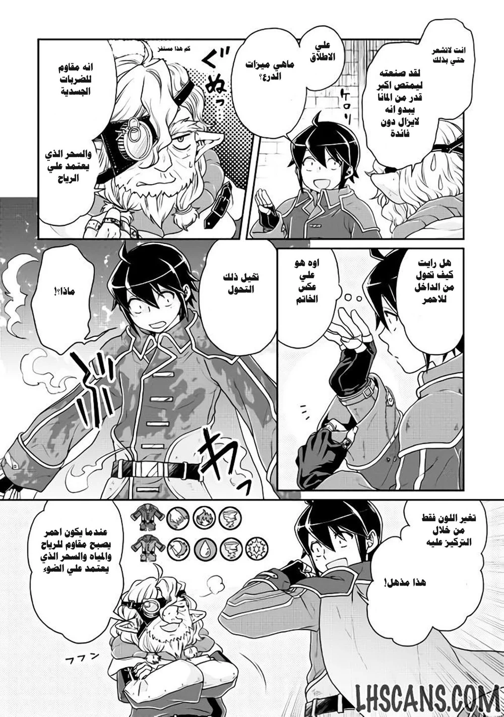 Chapter Image 5