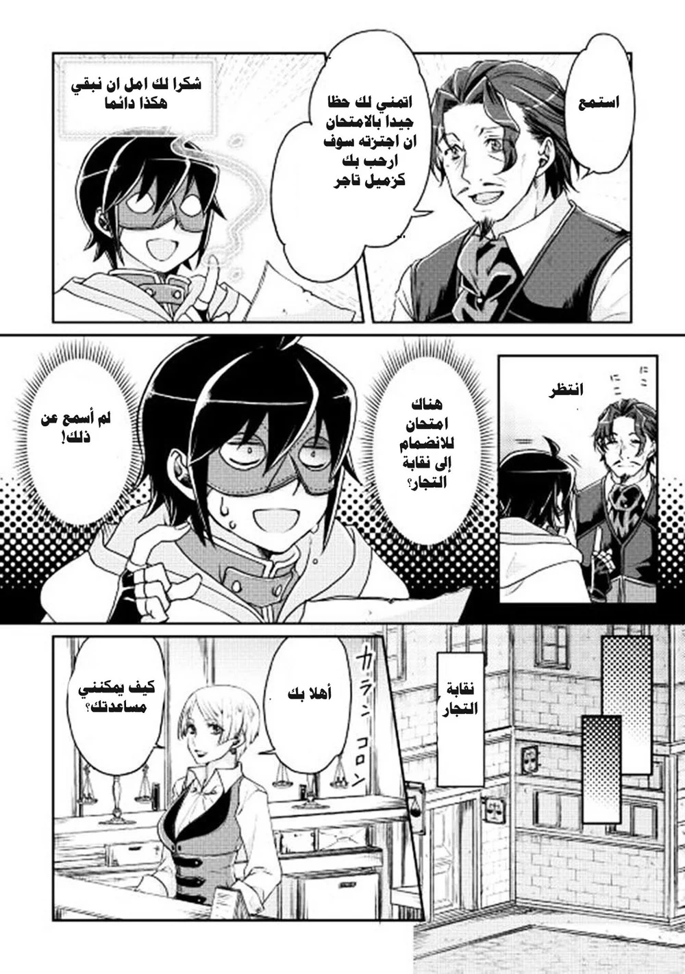 Chapter Image 17