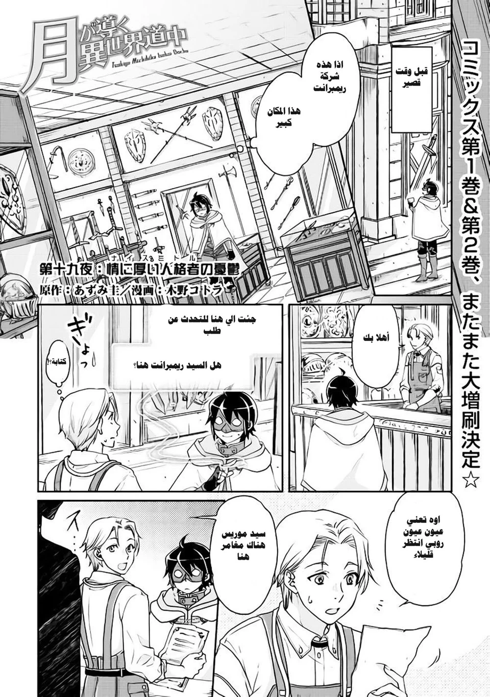Chapter Image 1