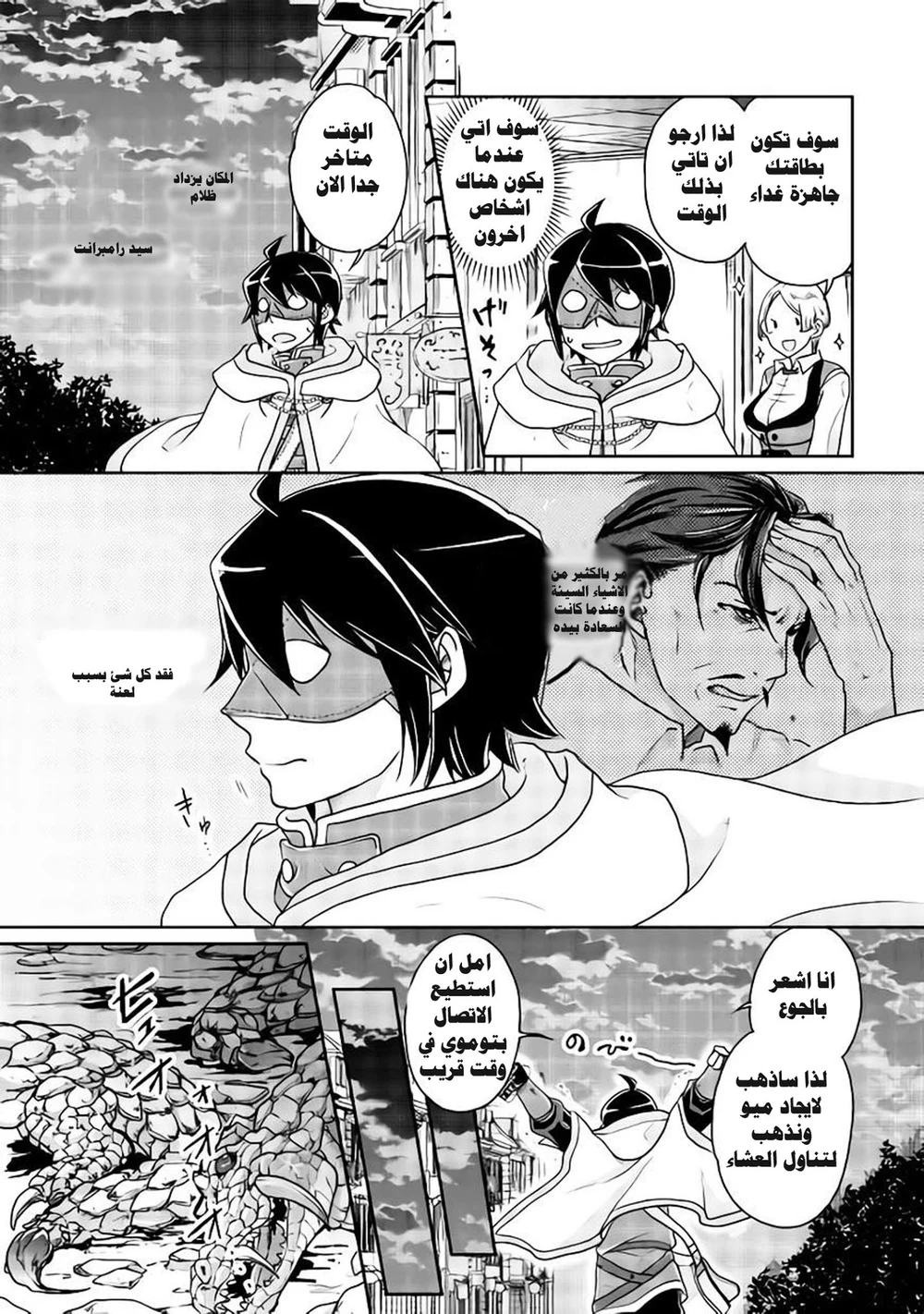Chapter Image 25