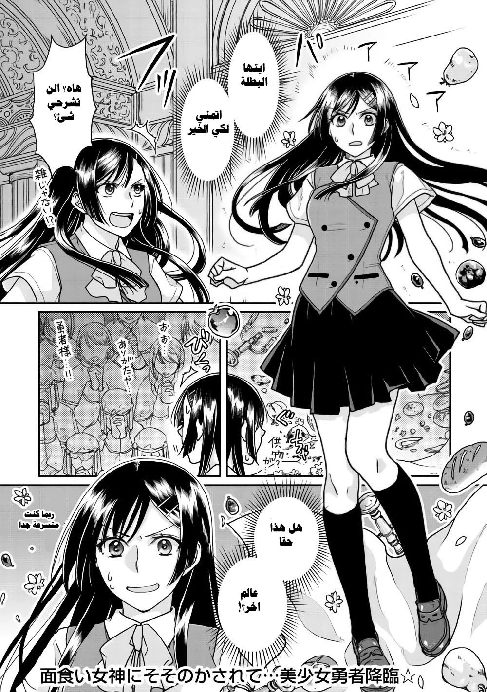 Chapter Image 24
