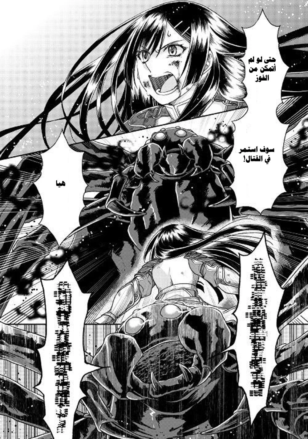 Chapter Image 10