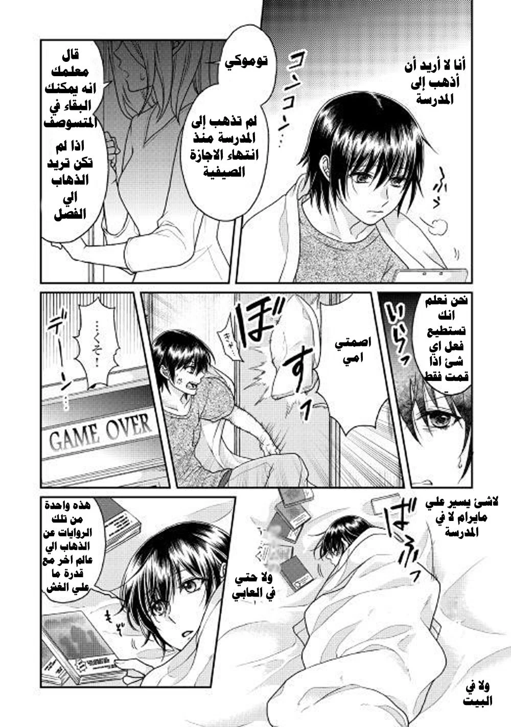 Chapter Image 19