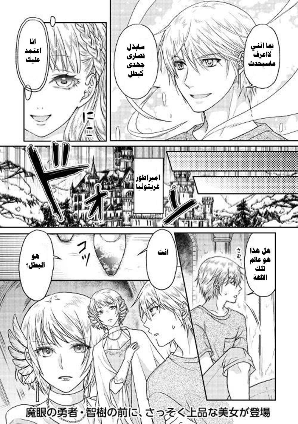 Chapter Image 23