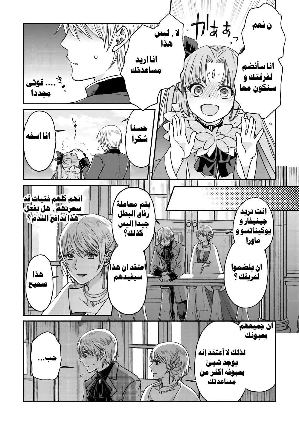 Chapter Image 15