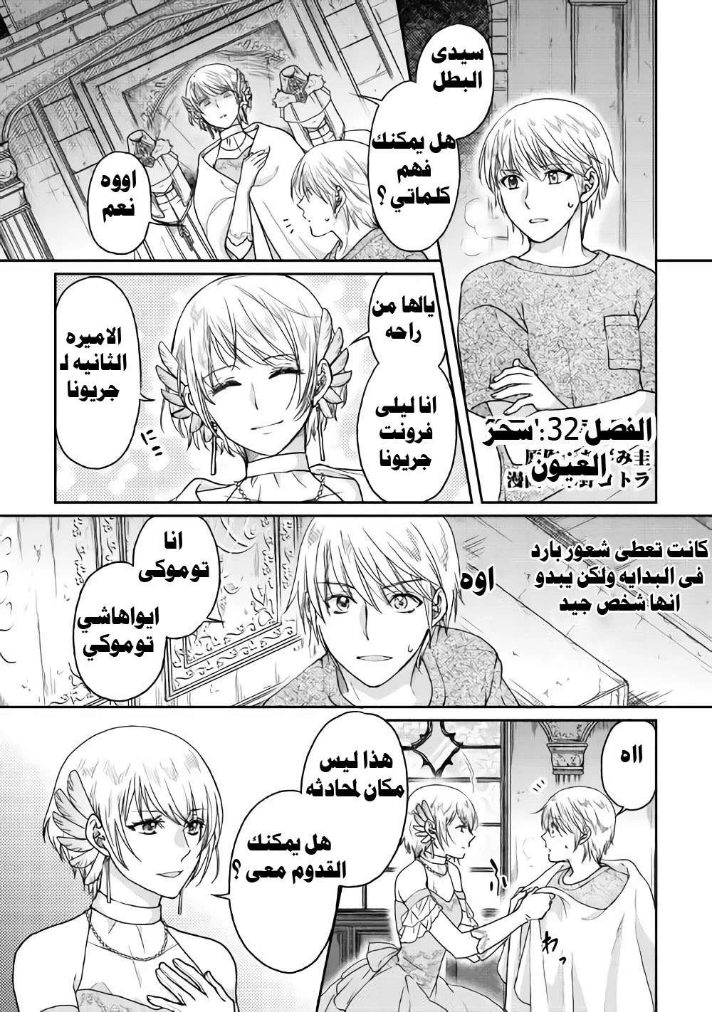 Chapter Image 1