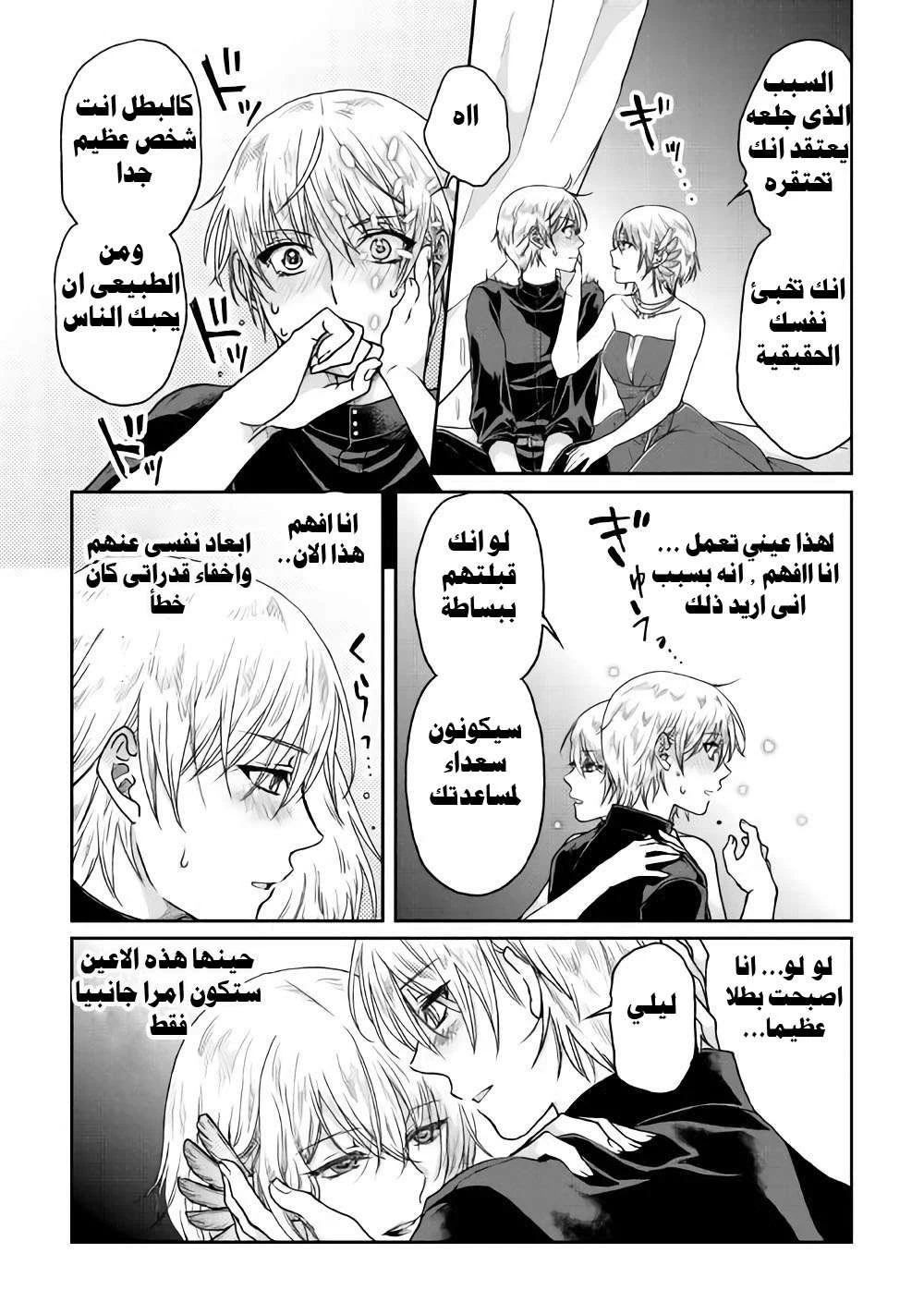 Chapter Image 21