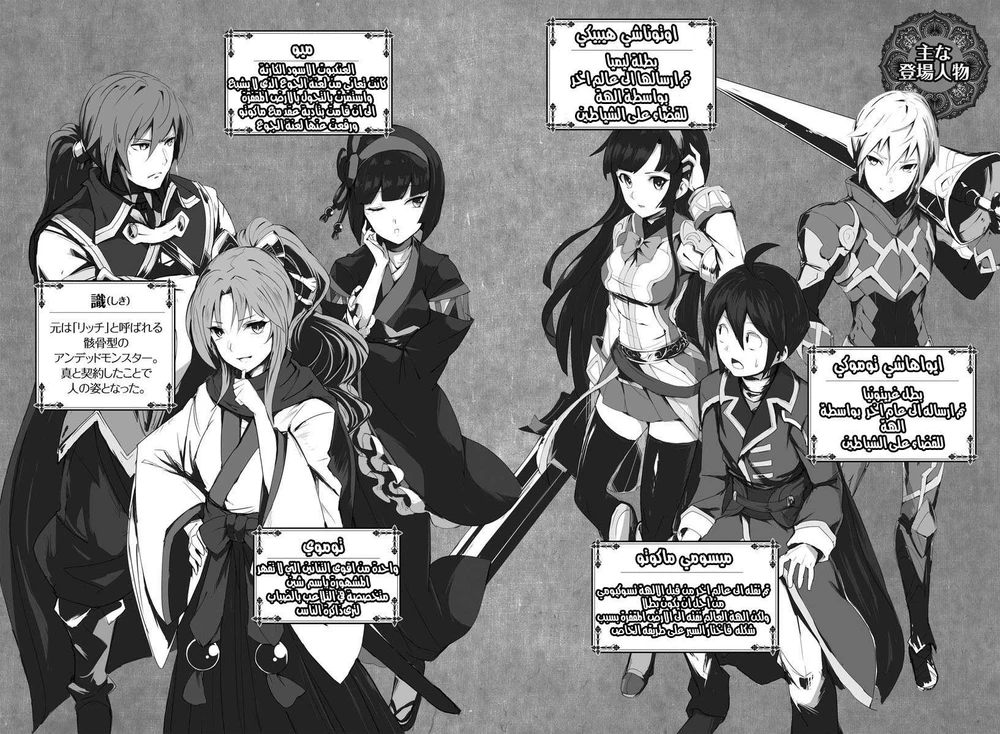 Chapter Image 25