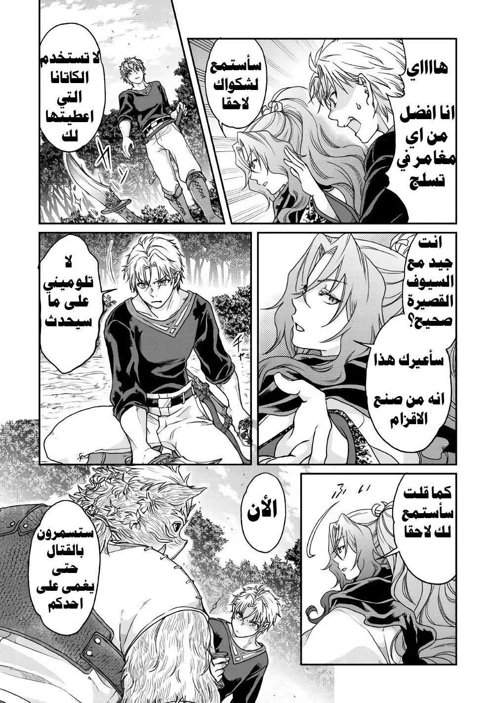 Chapter Image 16
