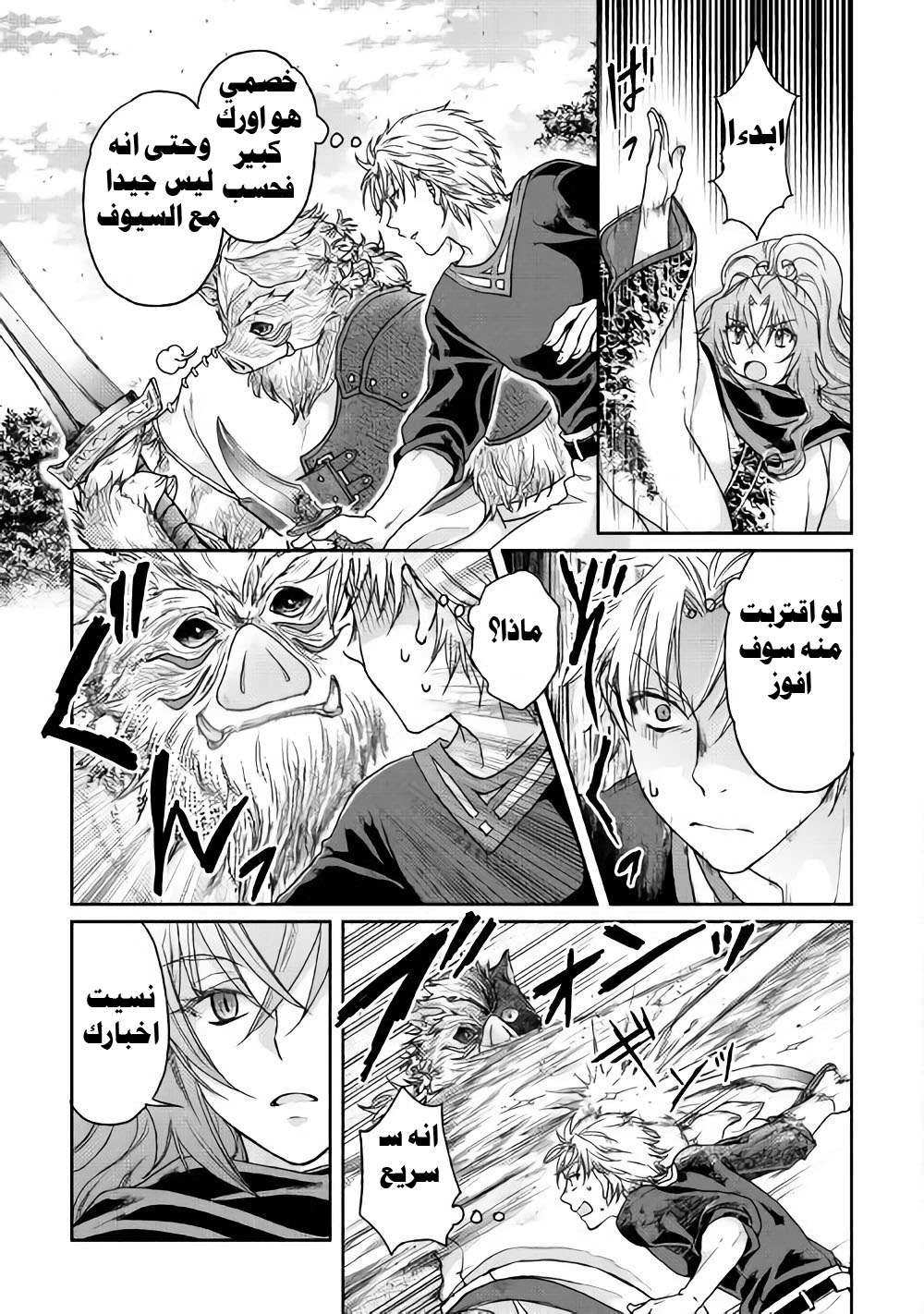 Chapter Image 17