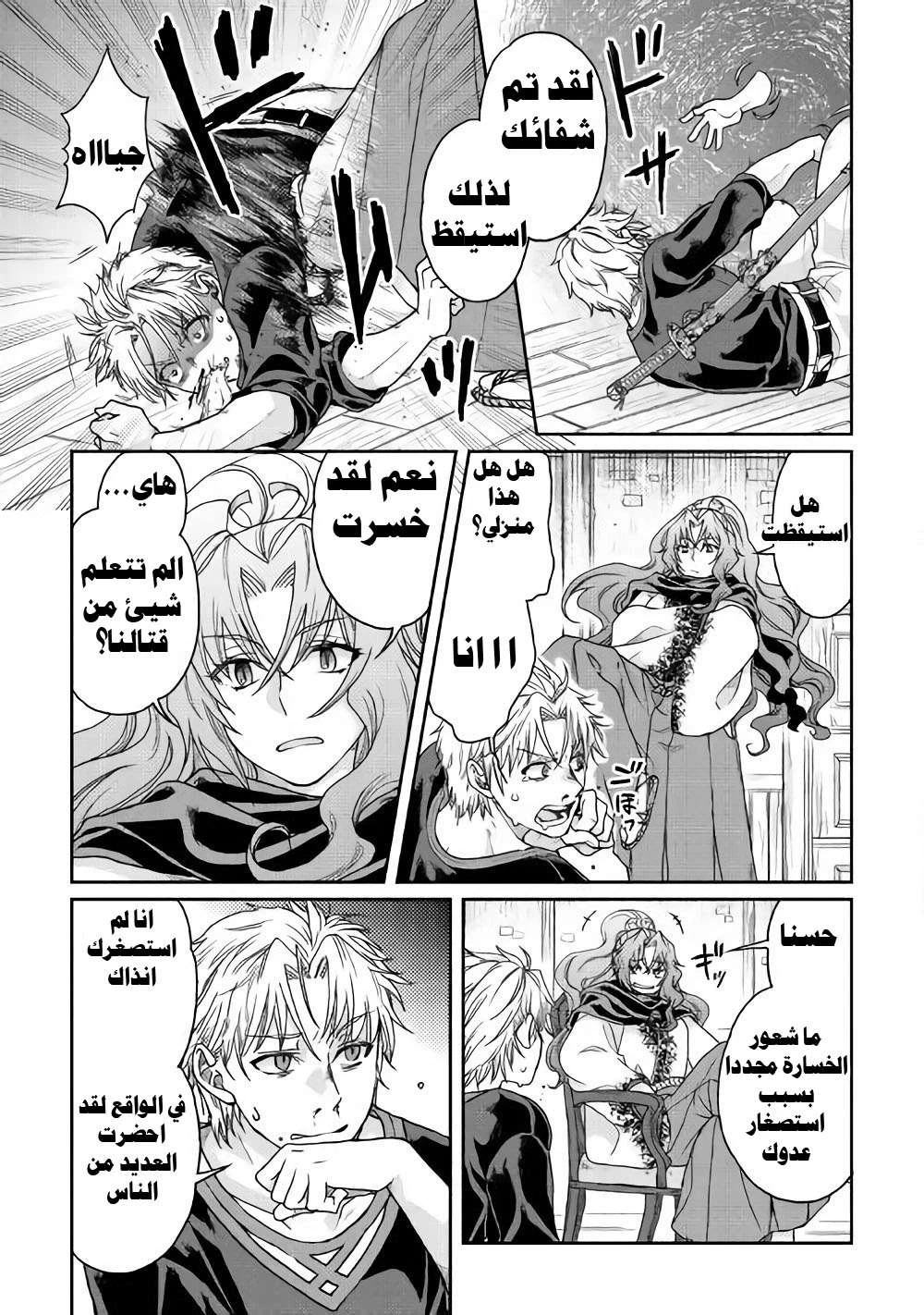 Chapter Image 19