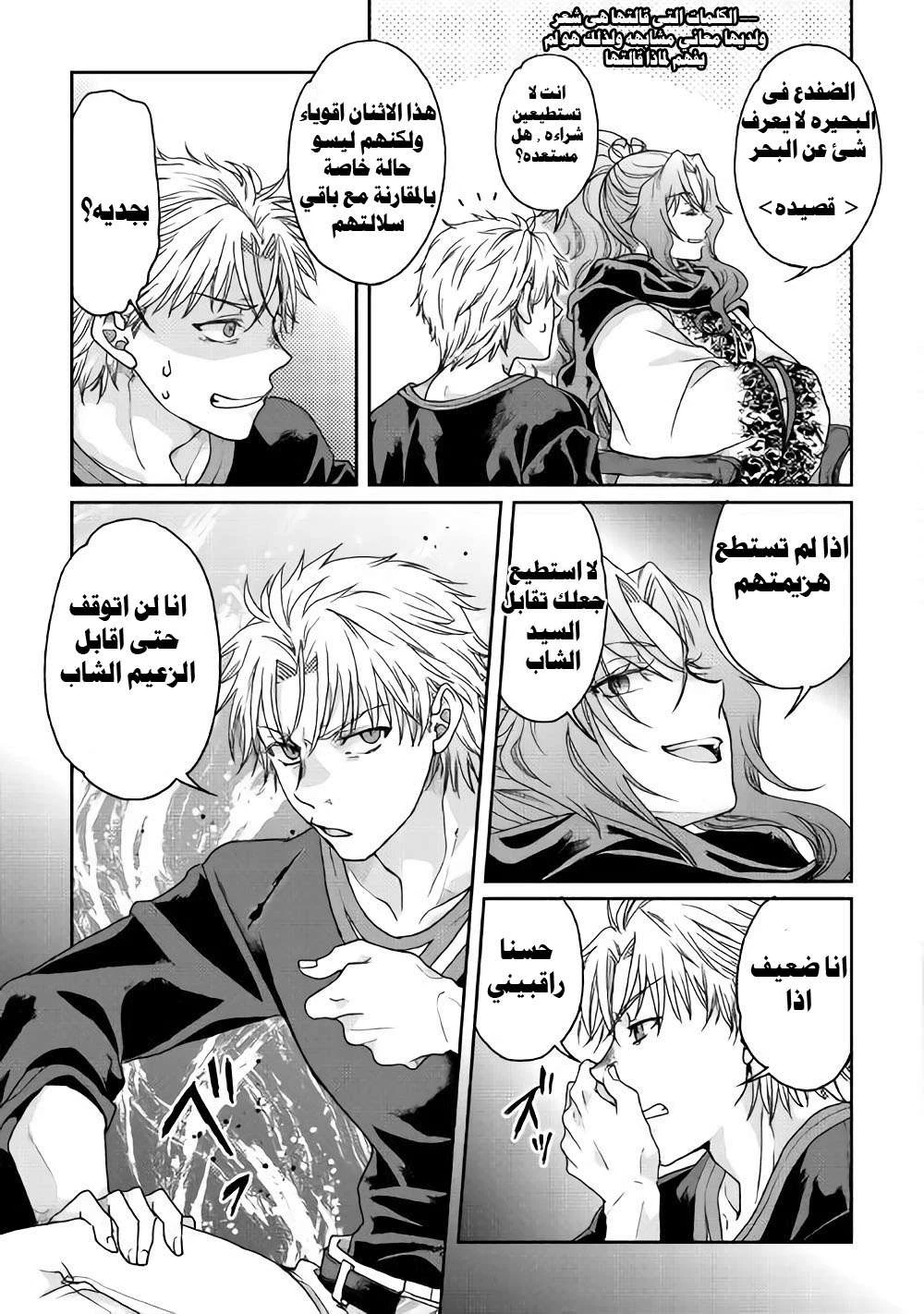 Chapter Image 21