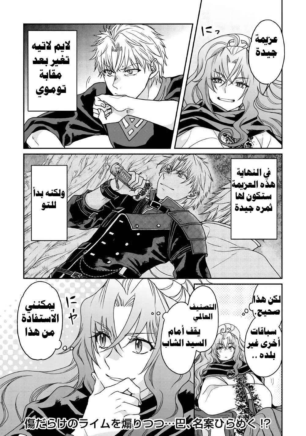 Chapter Image 22