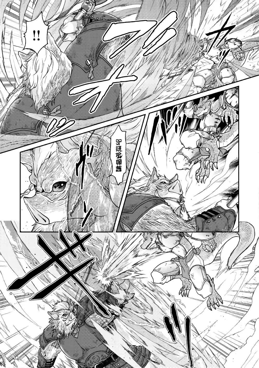 Chapter Image 11