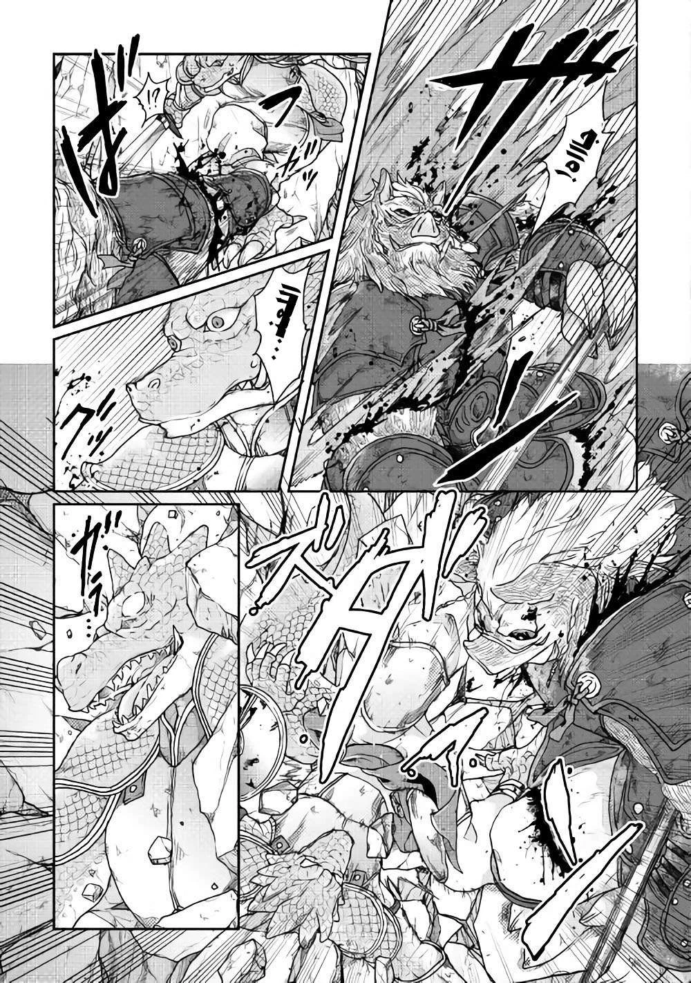 Chapter Image 13