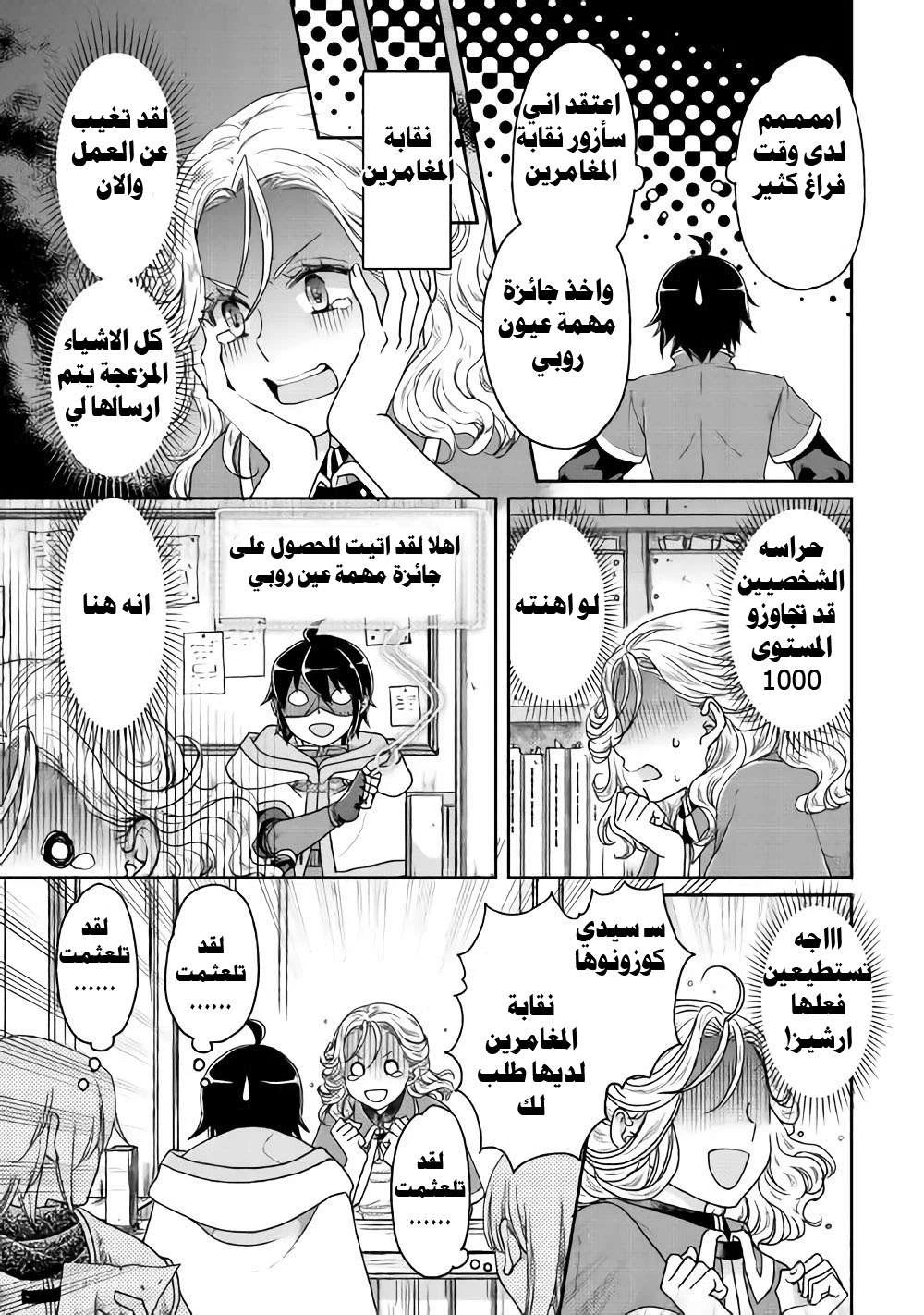 Chapter Image 21