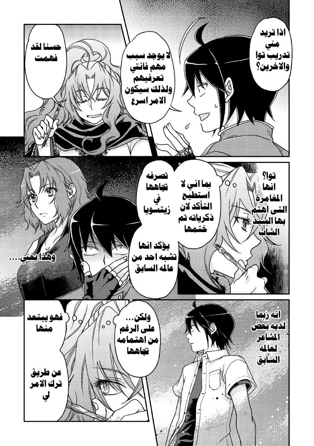 Chapter Image 25