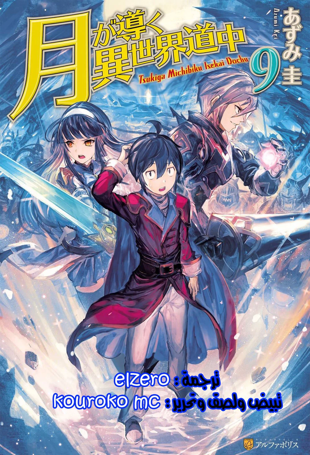 Chapter Image 1