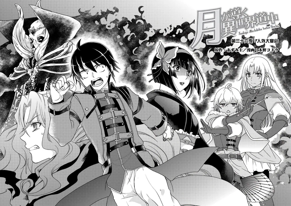 Chapter Image 3