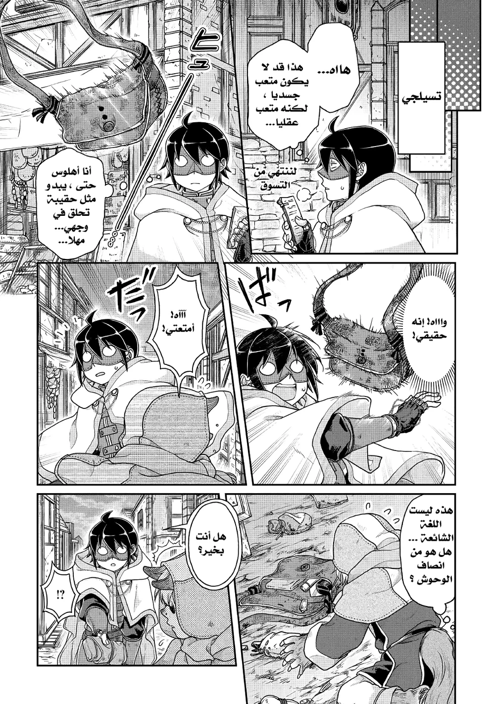Chapter Image 22