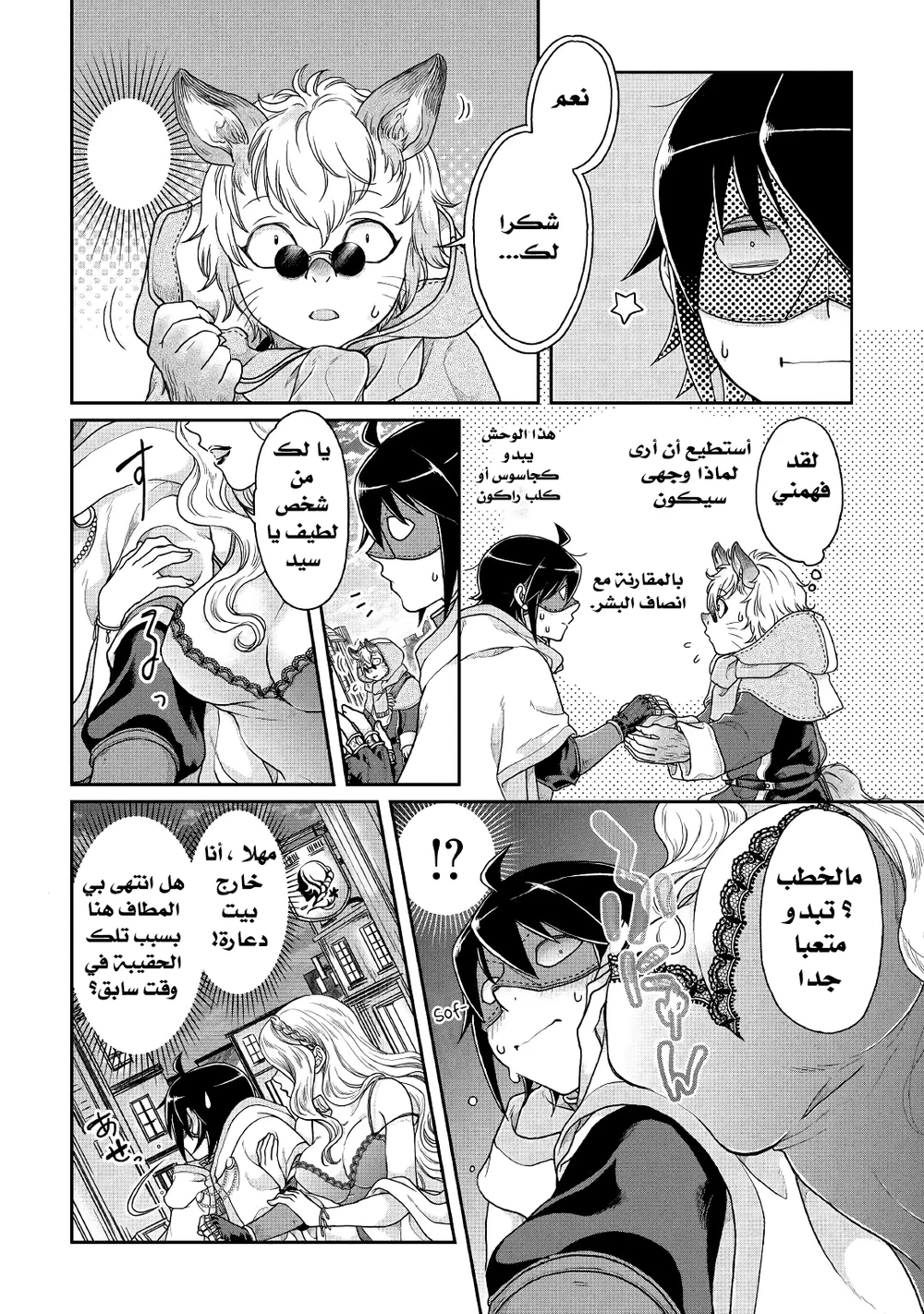 Chapter Image 23