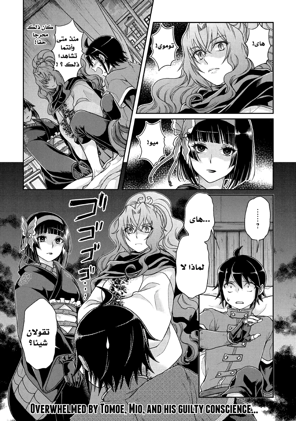 Chapter Image 25