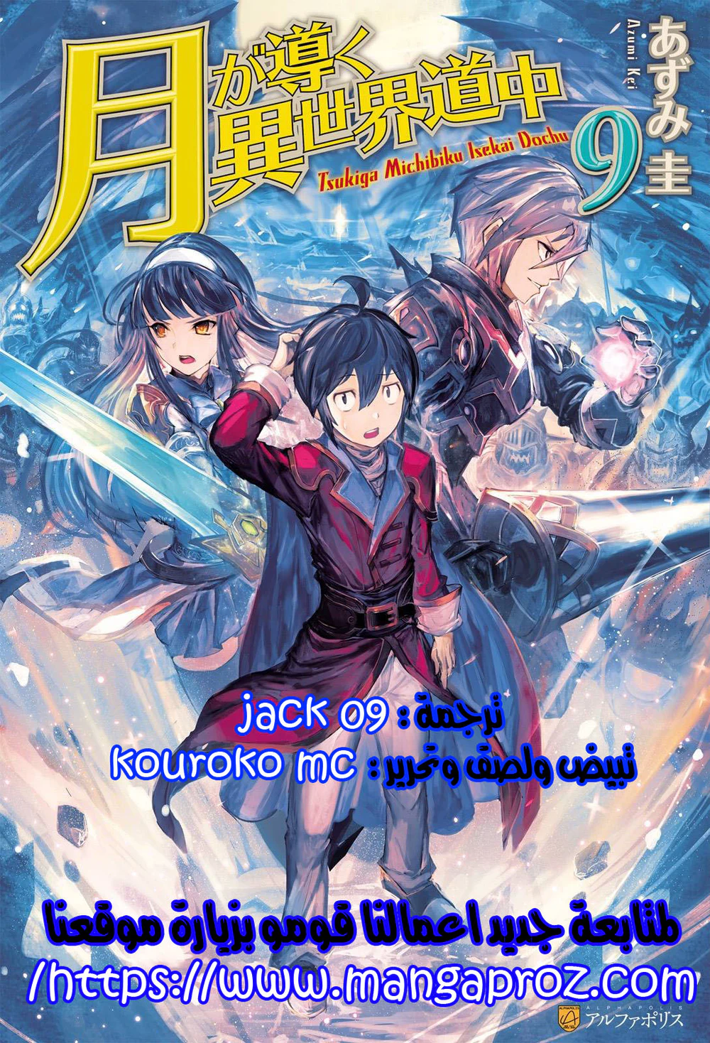 Chapter Image 1