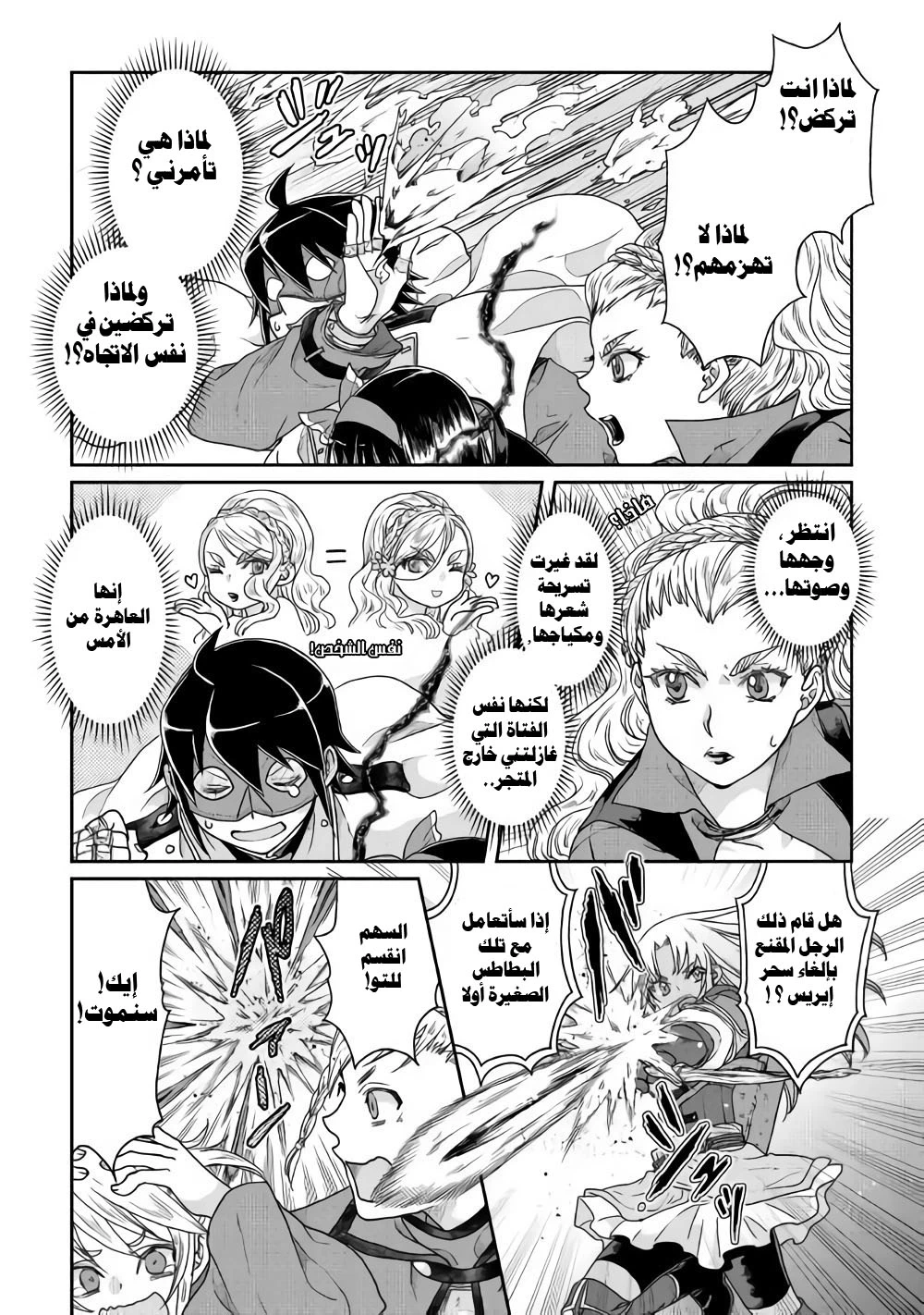 Chapter Image 24